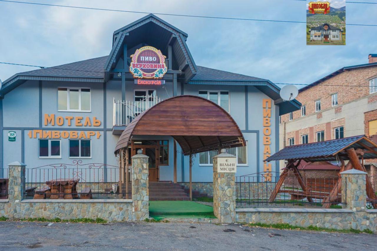 Пивовар Motel Verkhovyna Exterior photo