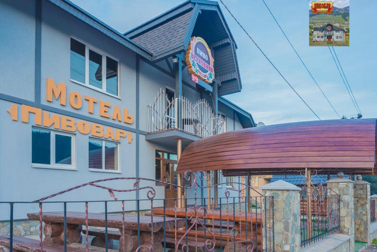 Пивовар Motel Verkhovyna Exterior photo