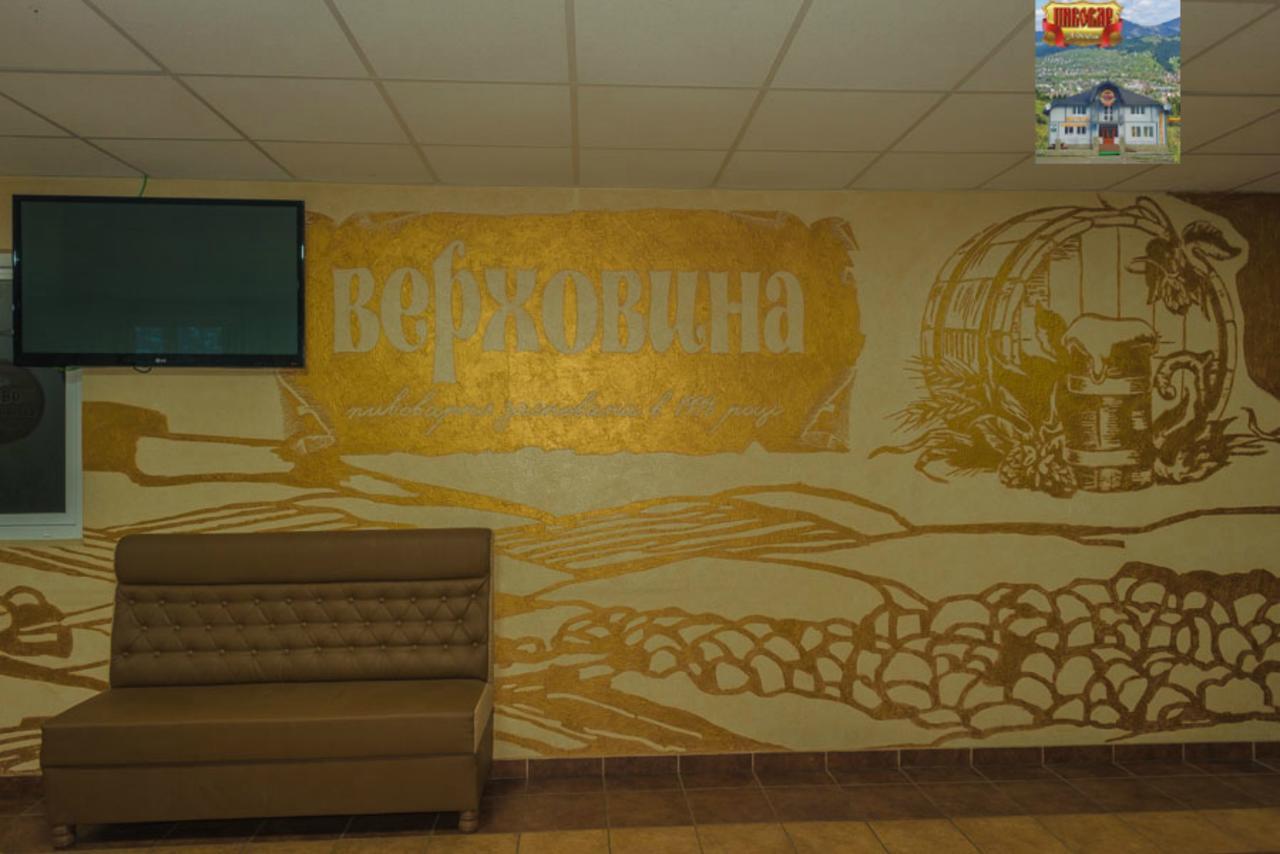 Пивовар Motel Verkhovyna Exterior photo